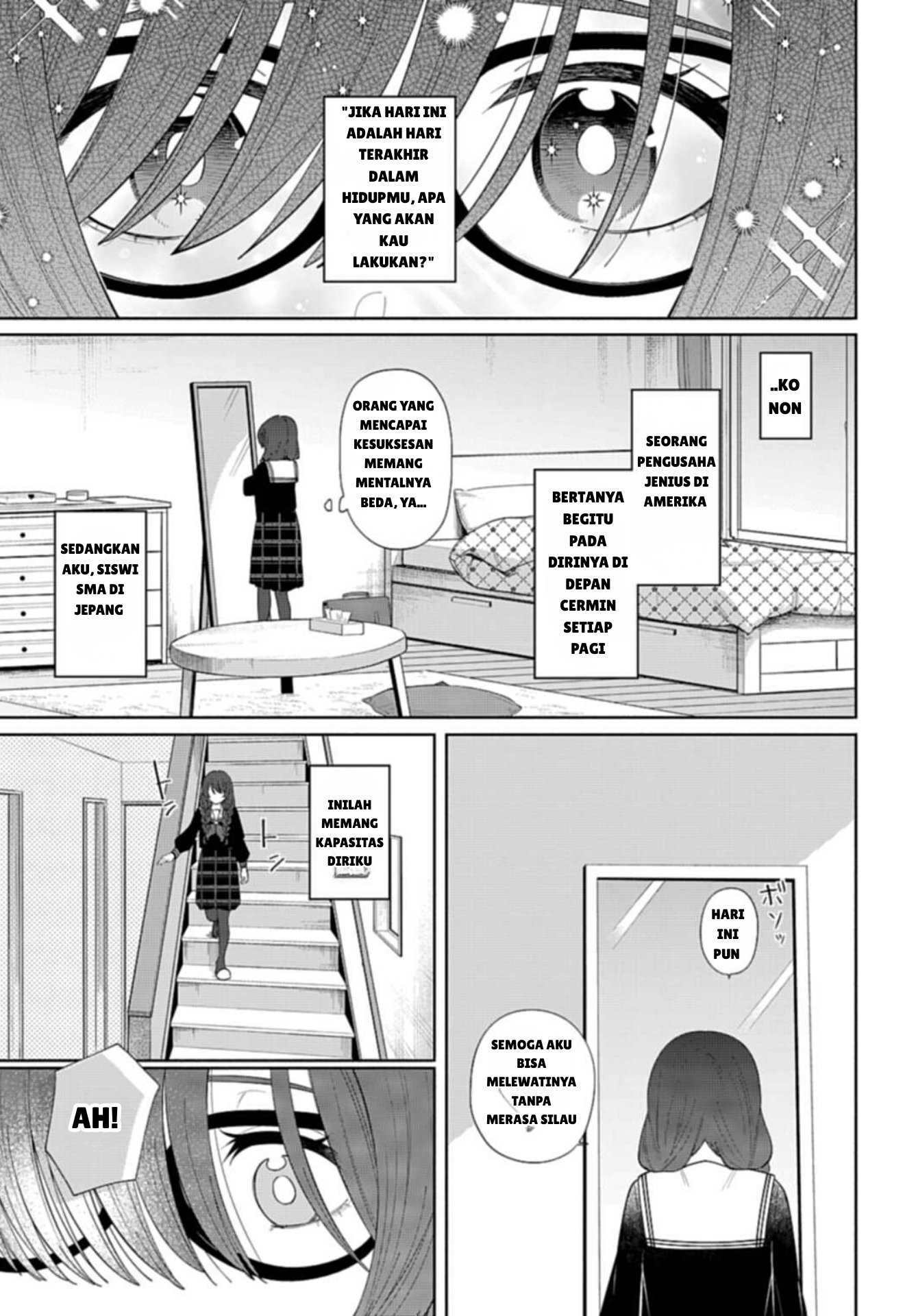 Ani ni Koisuru Watashitachi 第7页