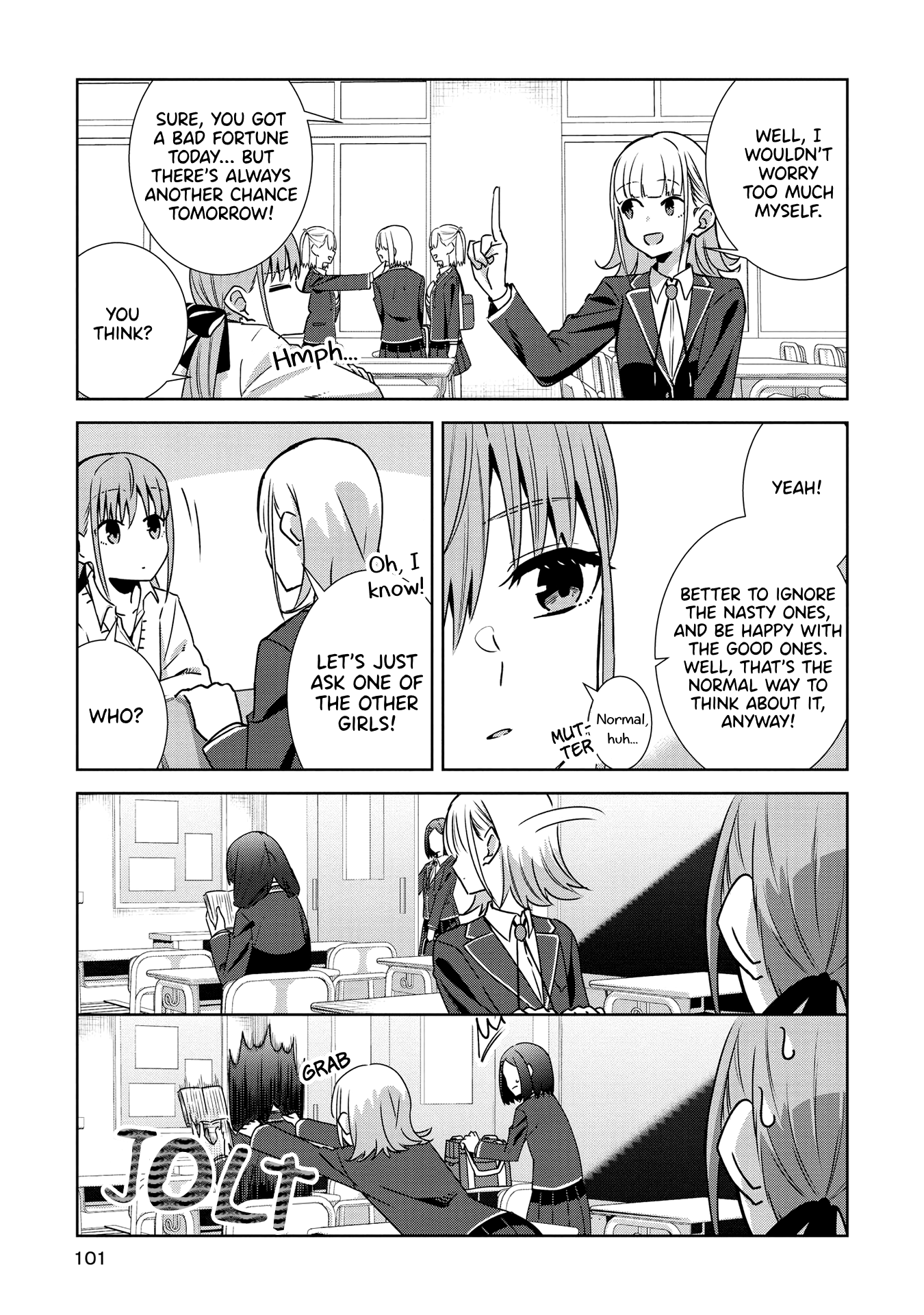 Yurizukushi no Kyoushitsu de Nagi & Chiyo 第5页