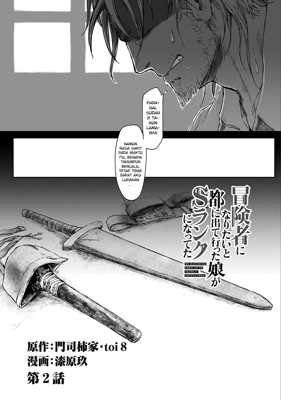Boukensha ni Naritai to Miyako ni Deteitta Musume ga S-Rank ni Natteta: Kurokami no Ikusaotome Vol. 1 Ch. 2 第4页