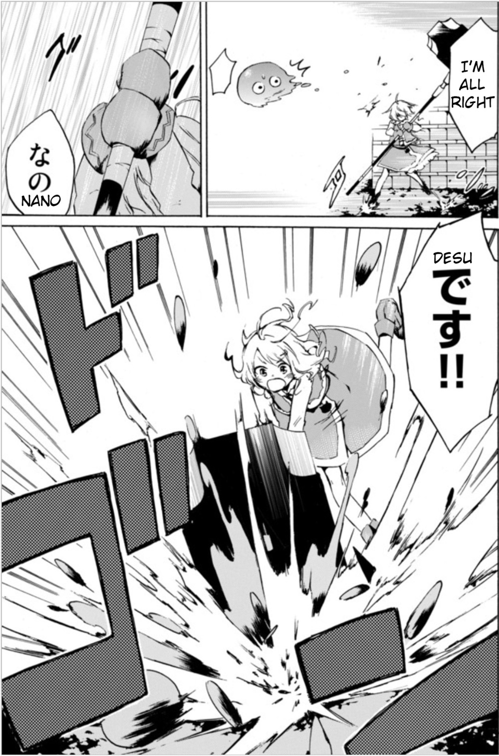 Level 1 Dakedo Unique Skill de Saikyou desu Strongest or Weakest!? Which Way Is it, My Skill!? 第15页