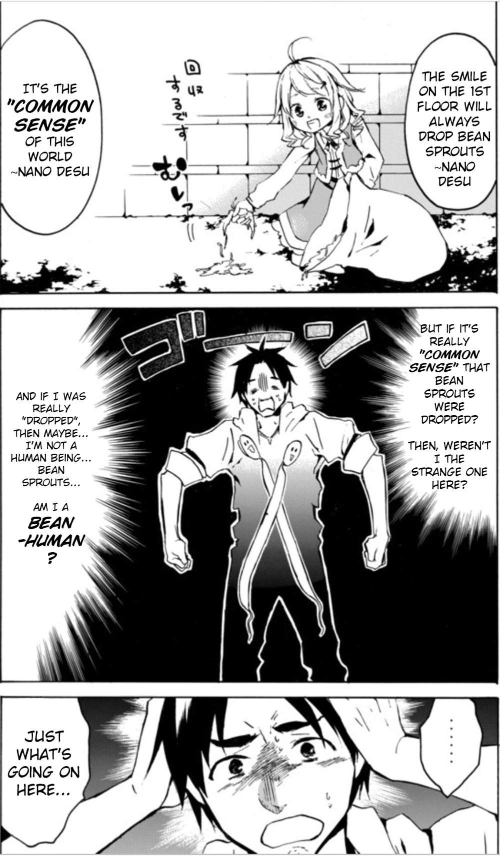 Level 1 Dakedo Unique Skill de Saikyou desu Strongest or Weakest!? Which Way Is it, My Skill!? 第17页