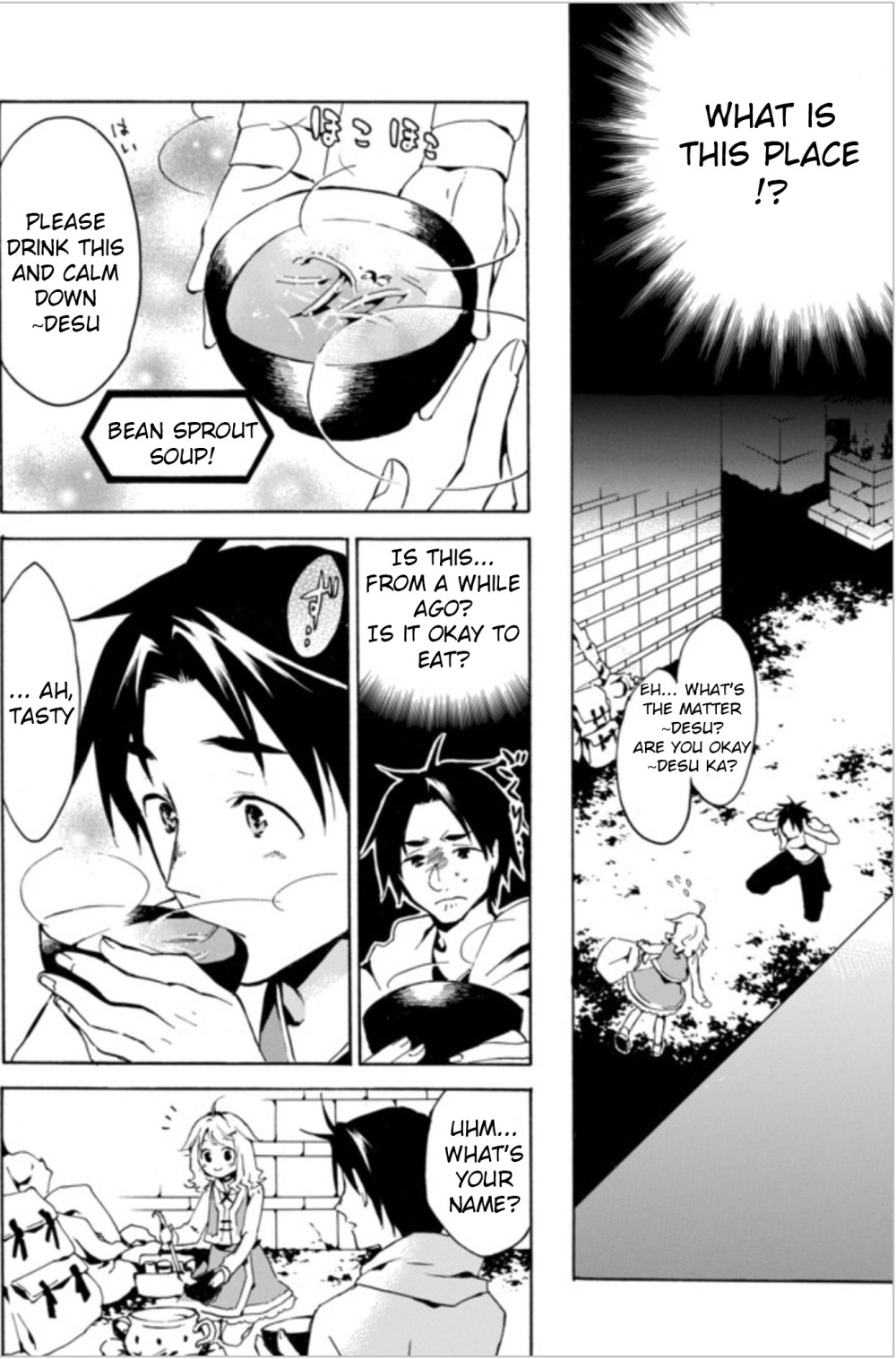 Level 1 Dakedo Unique Skill de Saikyou desu Strongest or Weakest!? Which Way Is it, My Skill!? 第18页