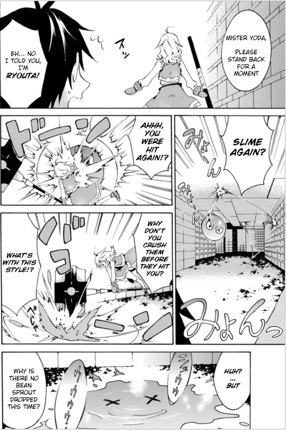 Level 1 Dakedo Unique Skill de Saikyou desu Strongest or Weakest!? Which Way Is it, My Skill!? 第22页