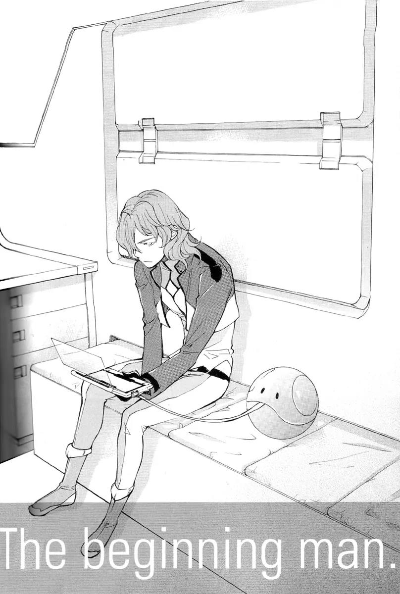 Mobile Suit Gundam 00 - The beginning man. 第2页