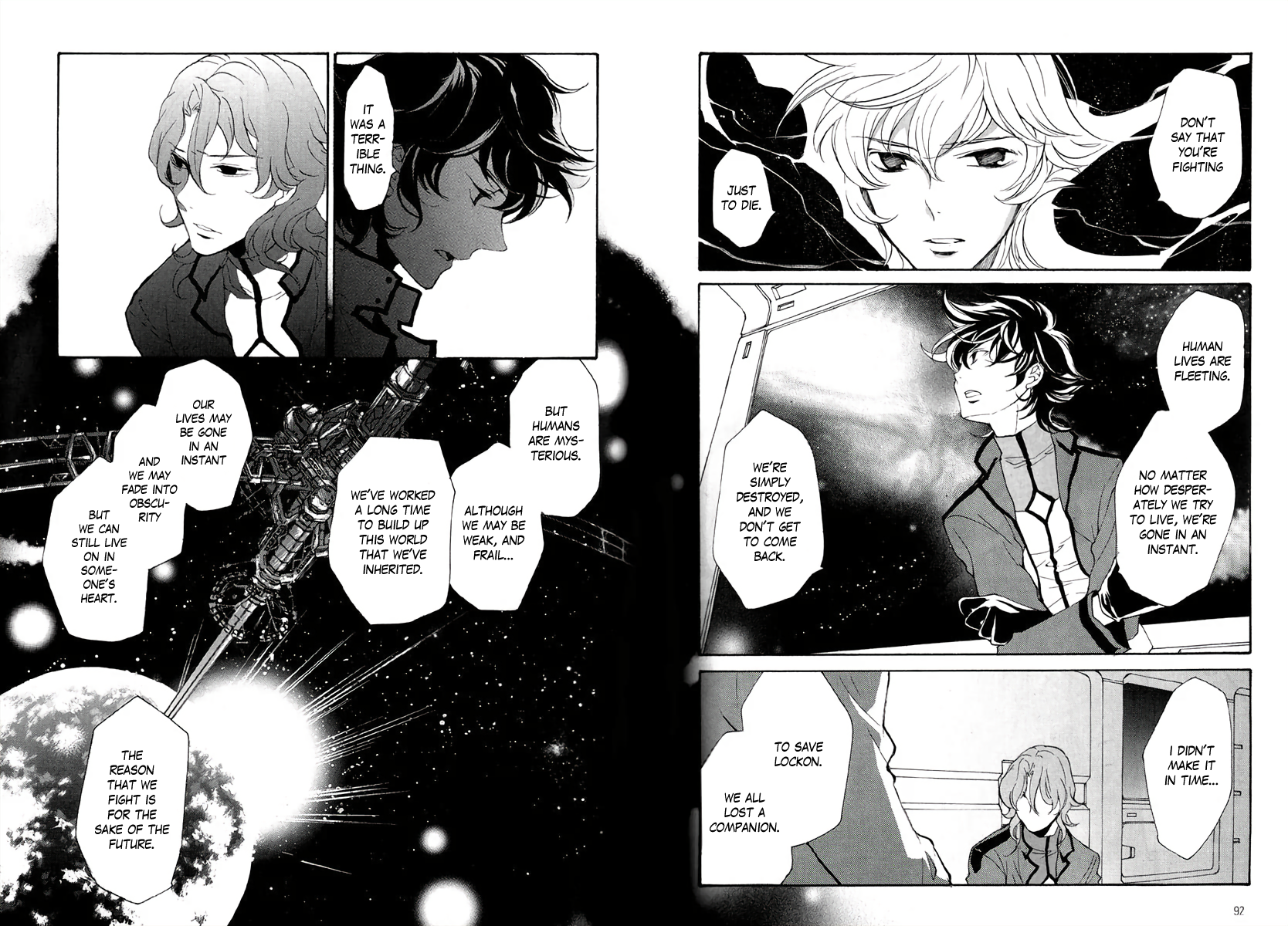 Mobile Suit Gundam 00 - The beginning man. Oneshot 第12页