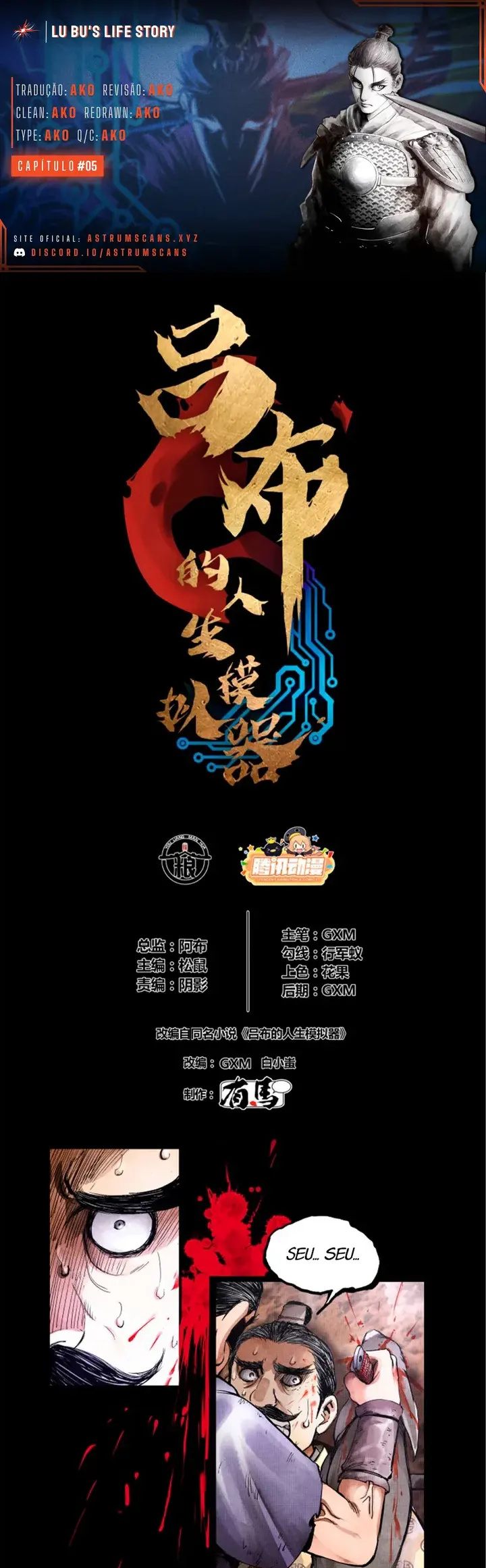 Lu Bu's Life Simulator Ch. 5 第1页