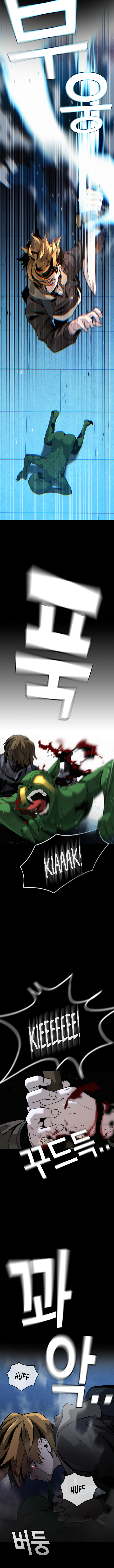 Hoegwijaneun Na man Jikinda Ch. 3 第3页
