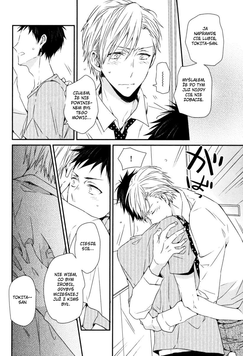 Hitotsu no Koi no Hajimari Vol. 1 Ch. 1 第27页