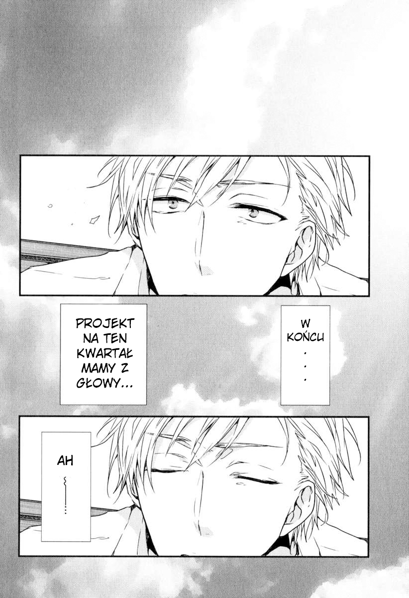 Hitotsu no Koi no Hajimari 第7页