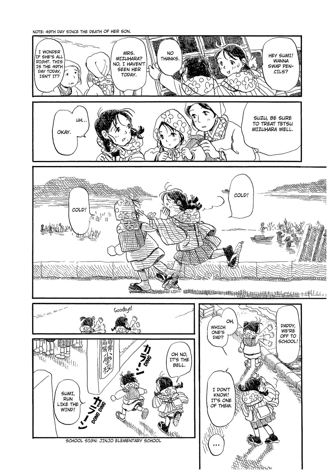 Kono Sekai no Katasumi ni Rabbit of the Waves - February, 1938 (Prologue) 第3页