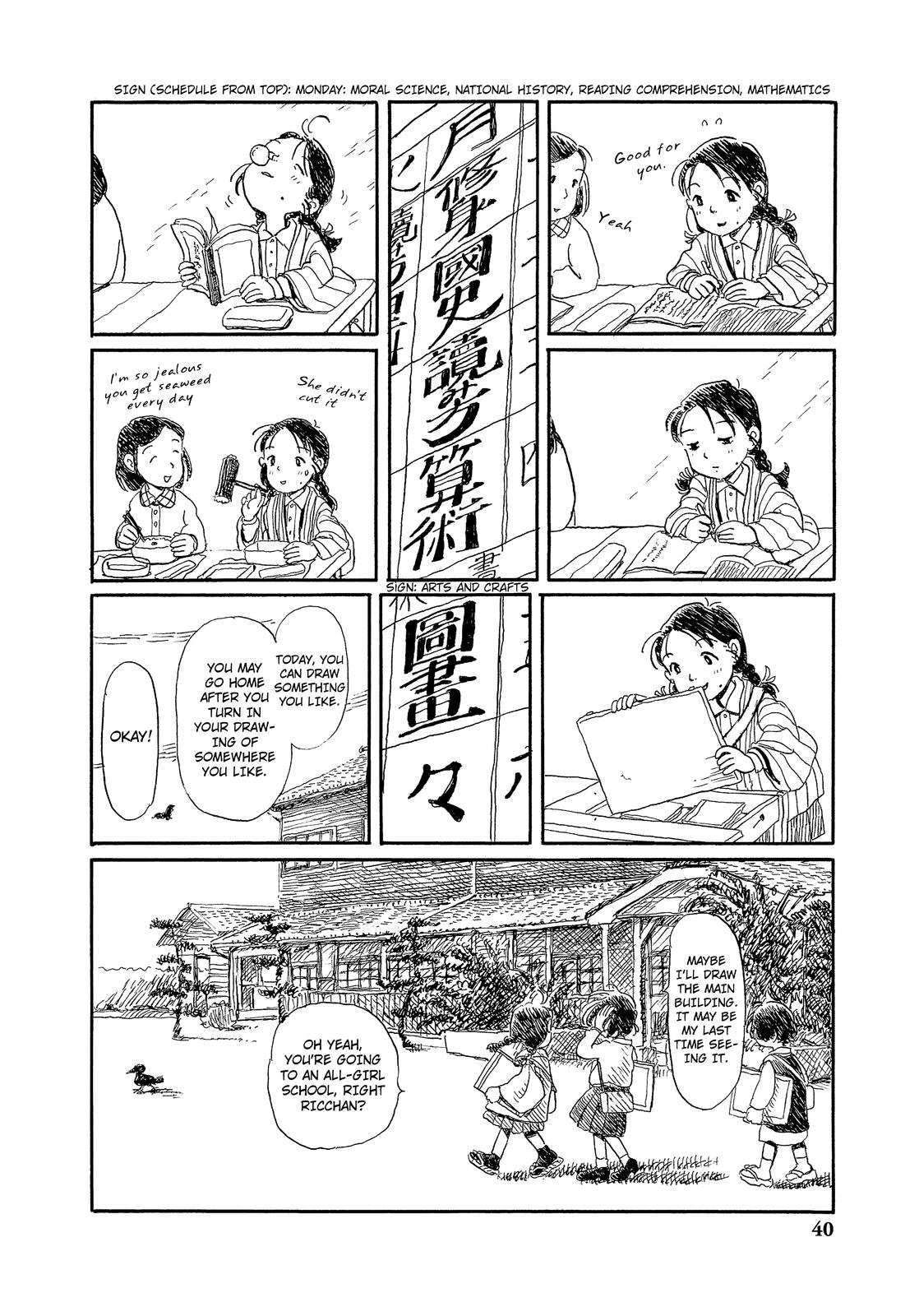 Kono Sekai no Katasumi ni Rabbit of the Waves - February, 1938 (Prologue) 第7页
