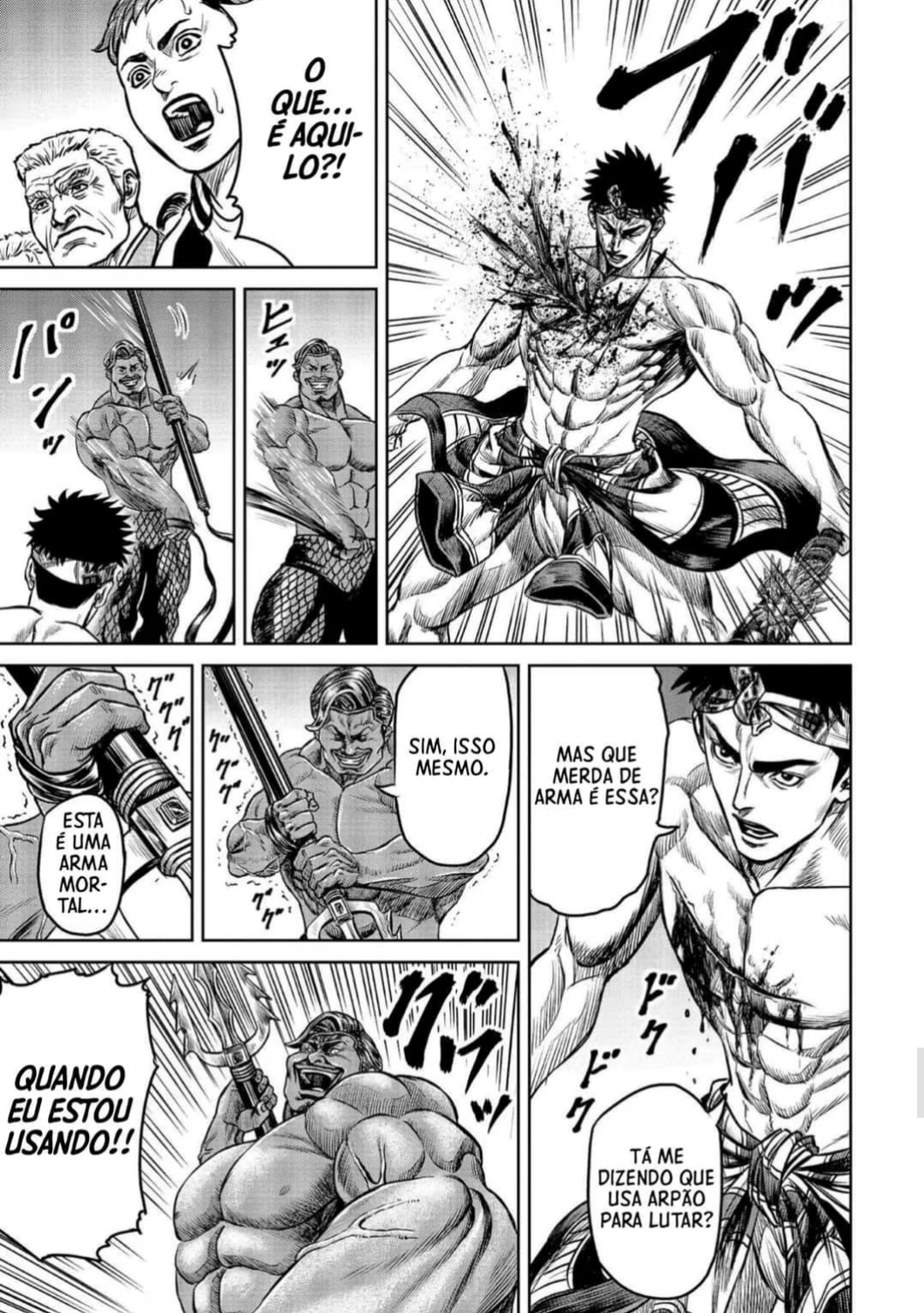 Tokyo Duel Vol. 1 Ch. 2 第16页