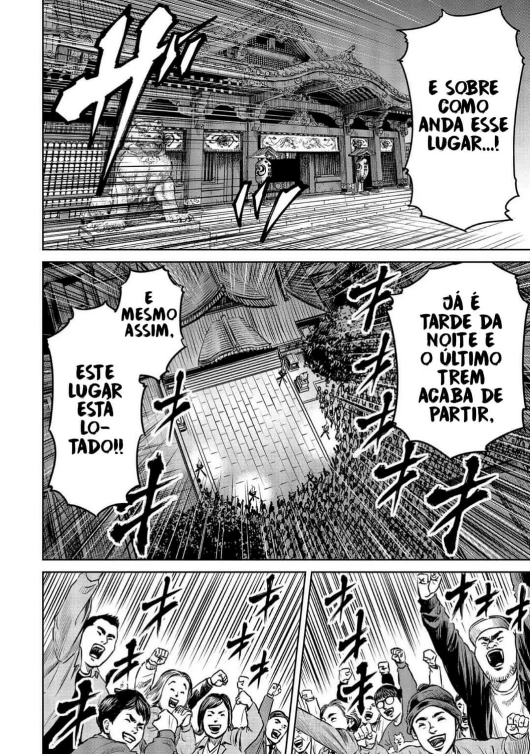 Tokyo Duel Vol. 1 Ch. 2 第3页