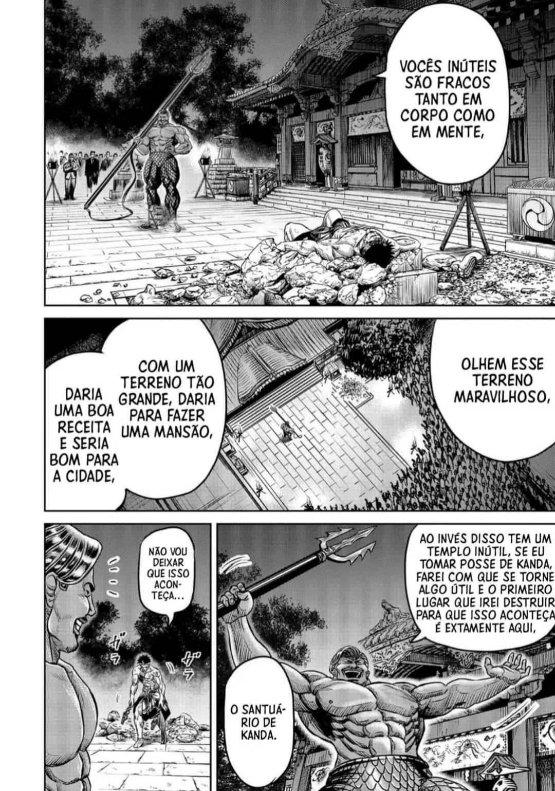 Tokyo Duel Vol. 1 Ch. 2 第23页