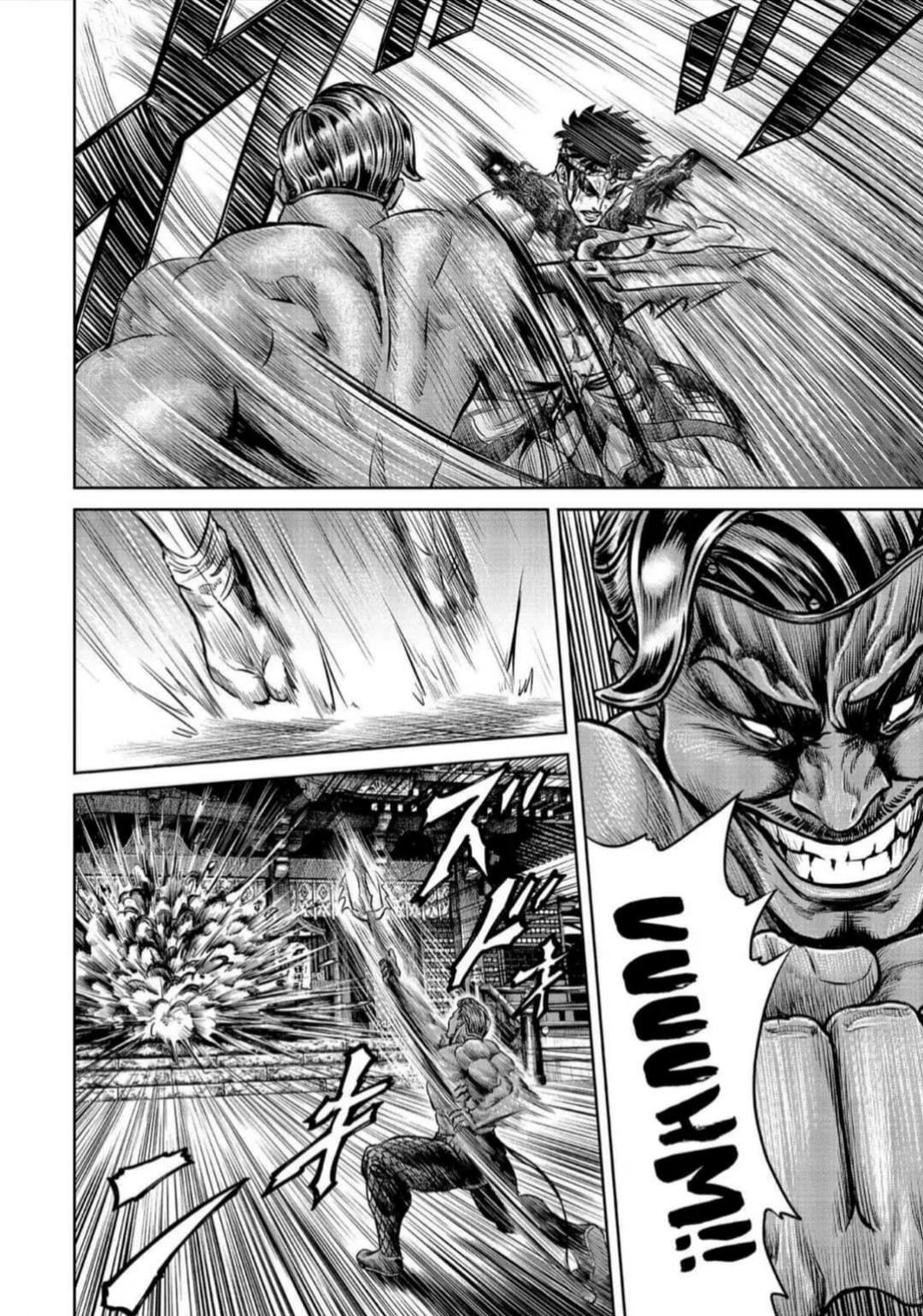 Tokyo Duel Vol. 1 Ch. 2 第27页
