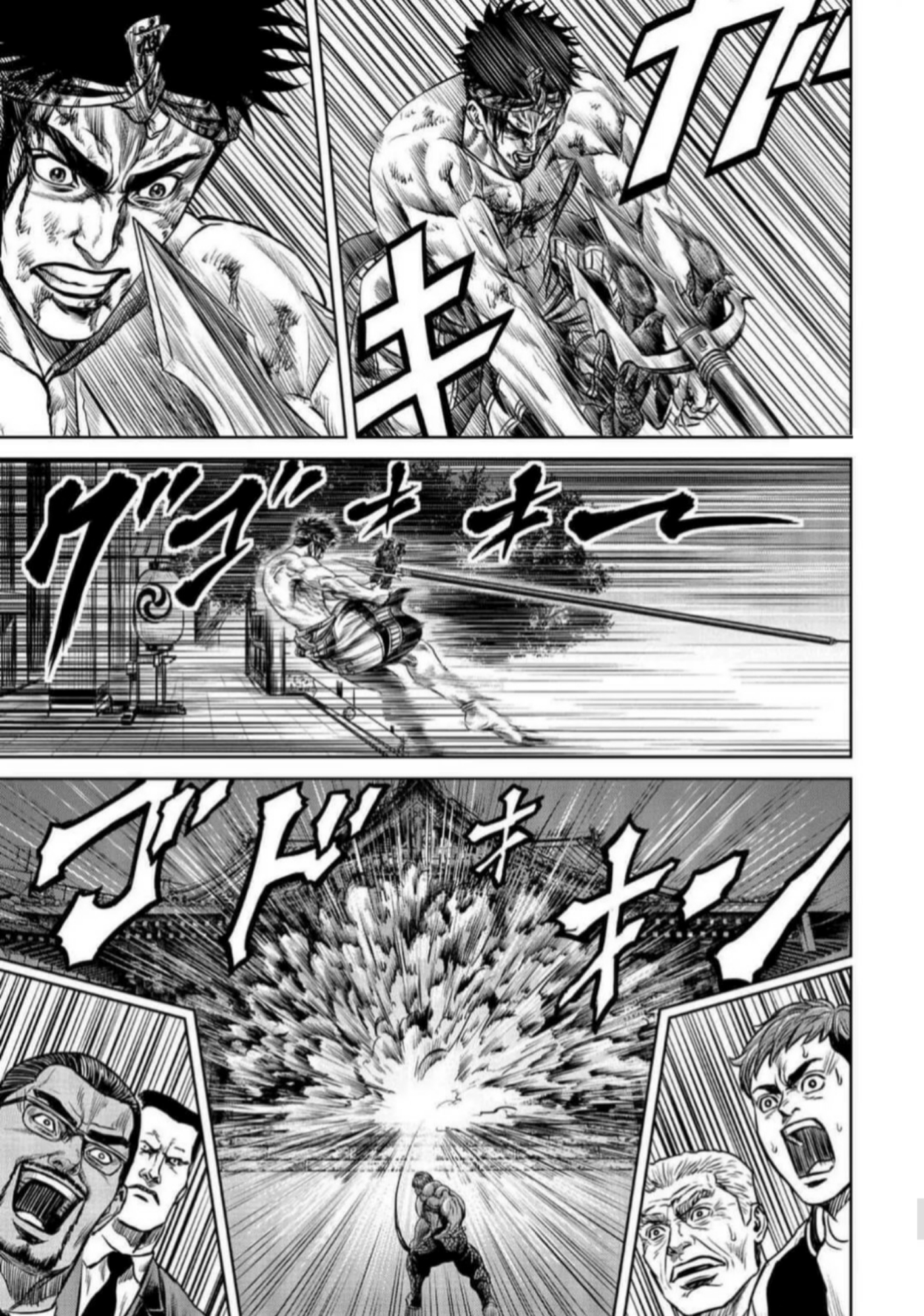 Tokyo Duel Vol. 1 Ch. 2 第32页