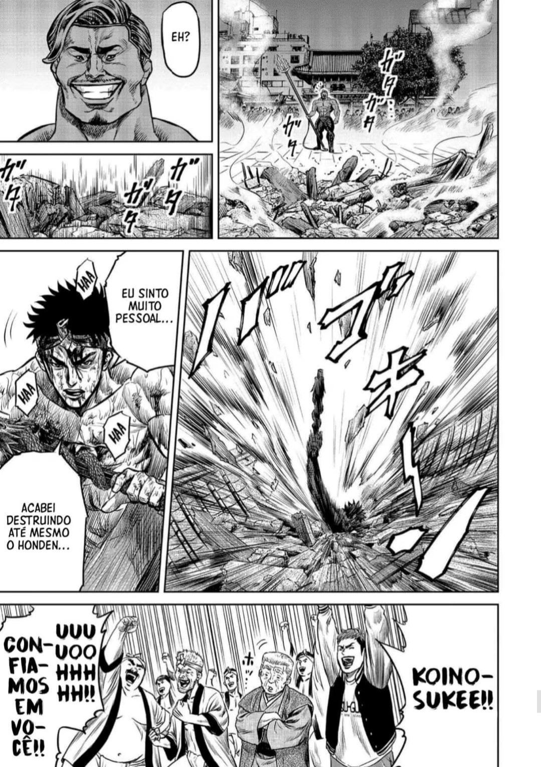 Tokyo Duel Vol. 1 Ch. 2 第34页