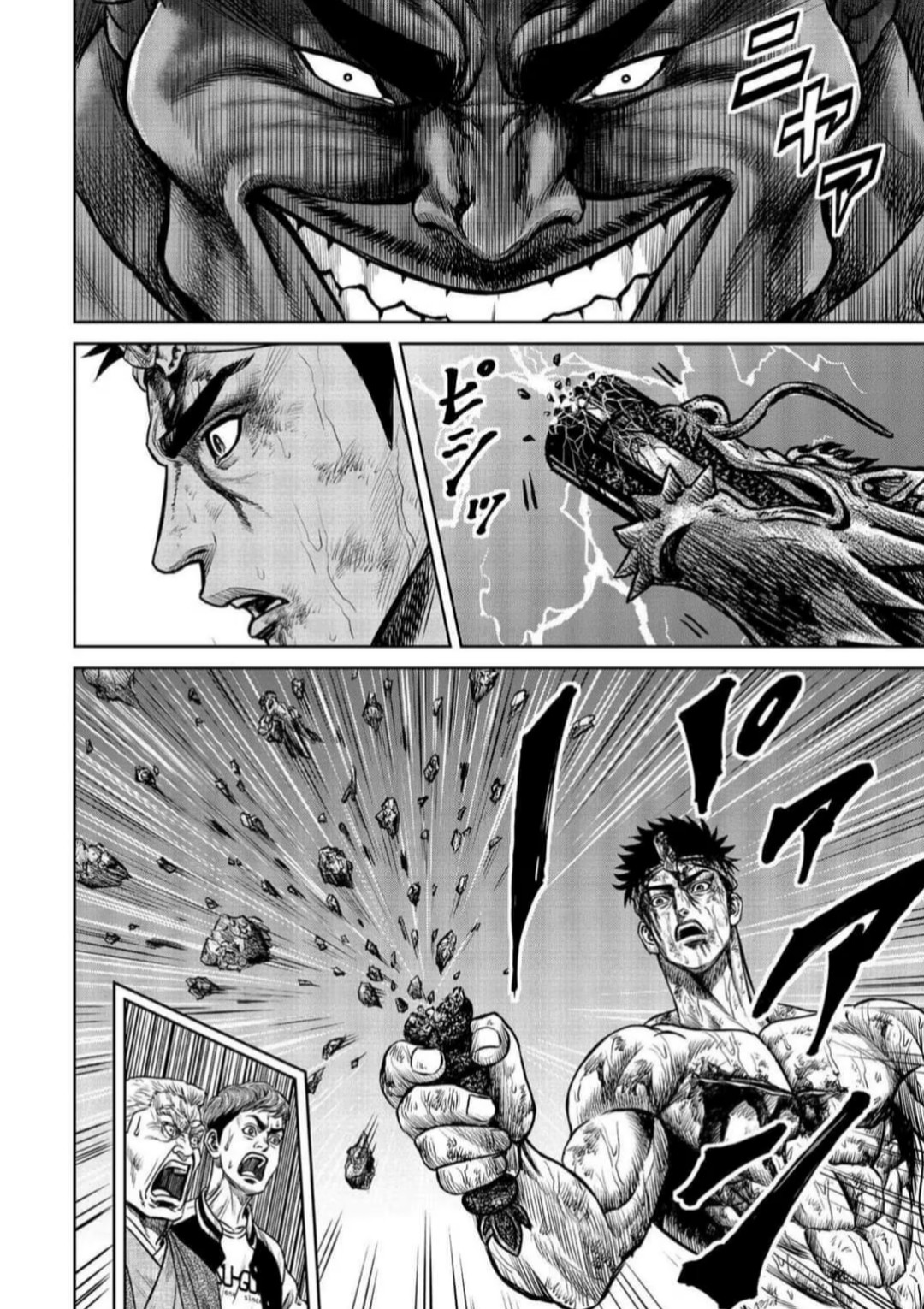 Tokyo Duel Vol. 1 Ch. 2 第43页