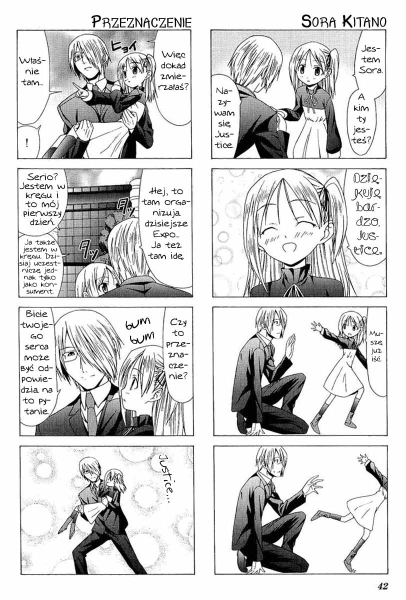 Doujin Work Vol. 1 Ch. 6 第3页