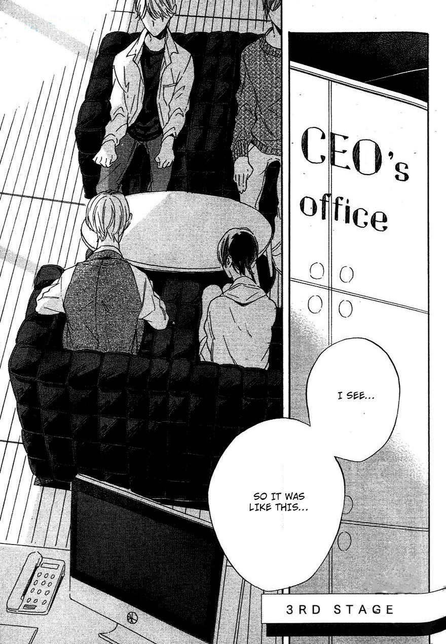 BLT Vol. 1 Ch. 3 第3页