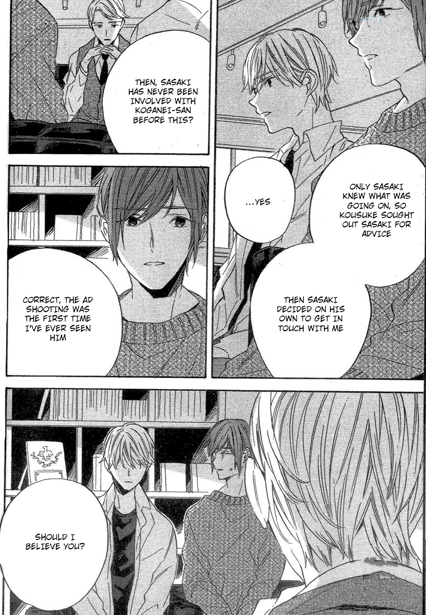 BLT Vol. 1 Ch. 3 第4页