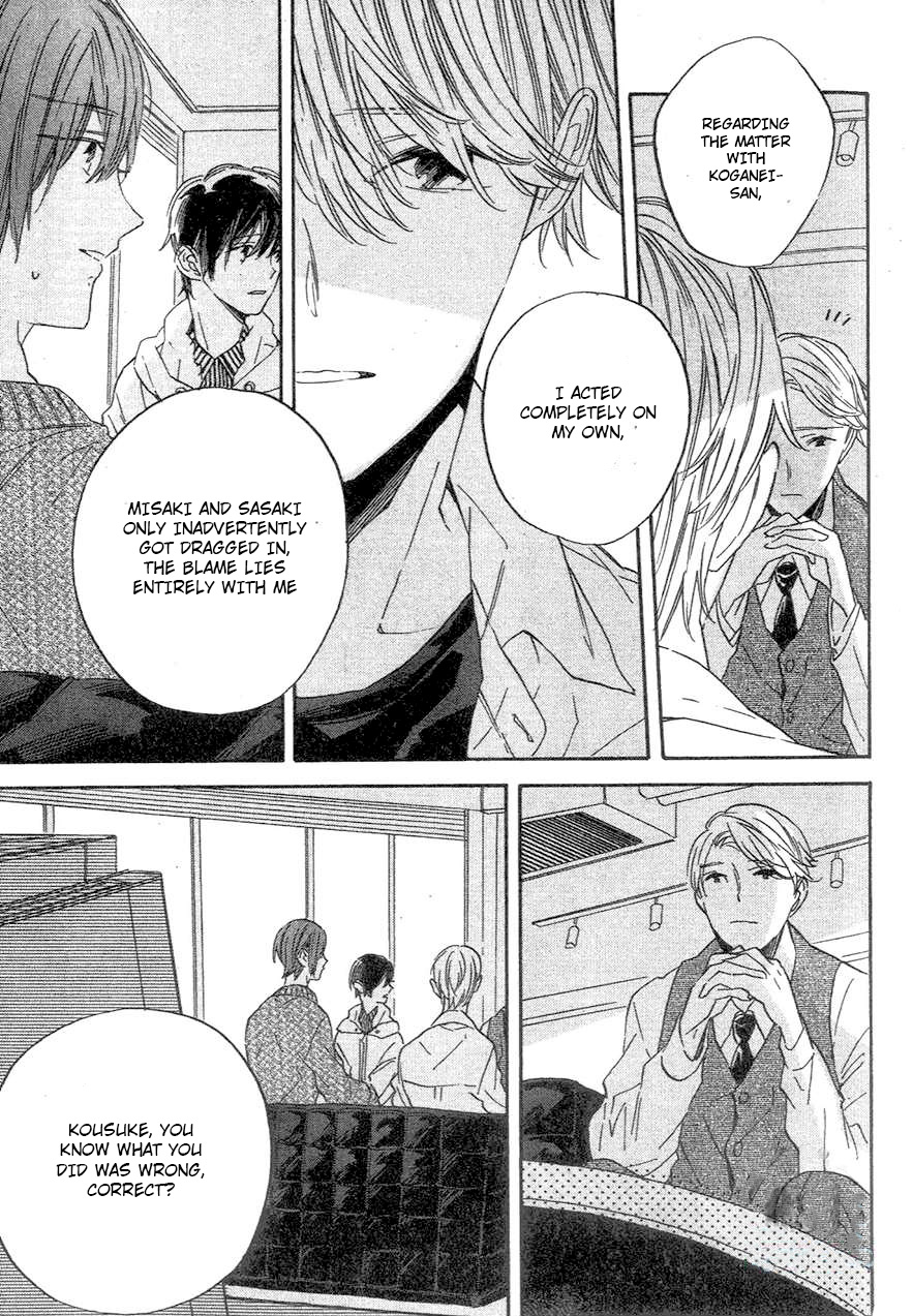 BLT Vol. 1 Ch. 3 第5页