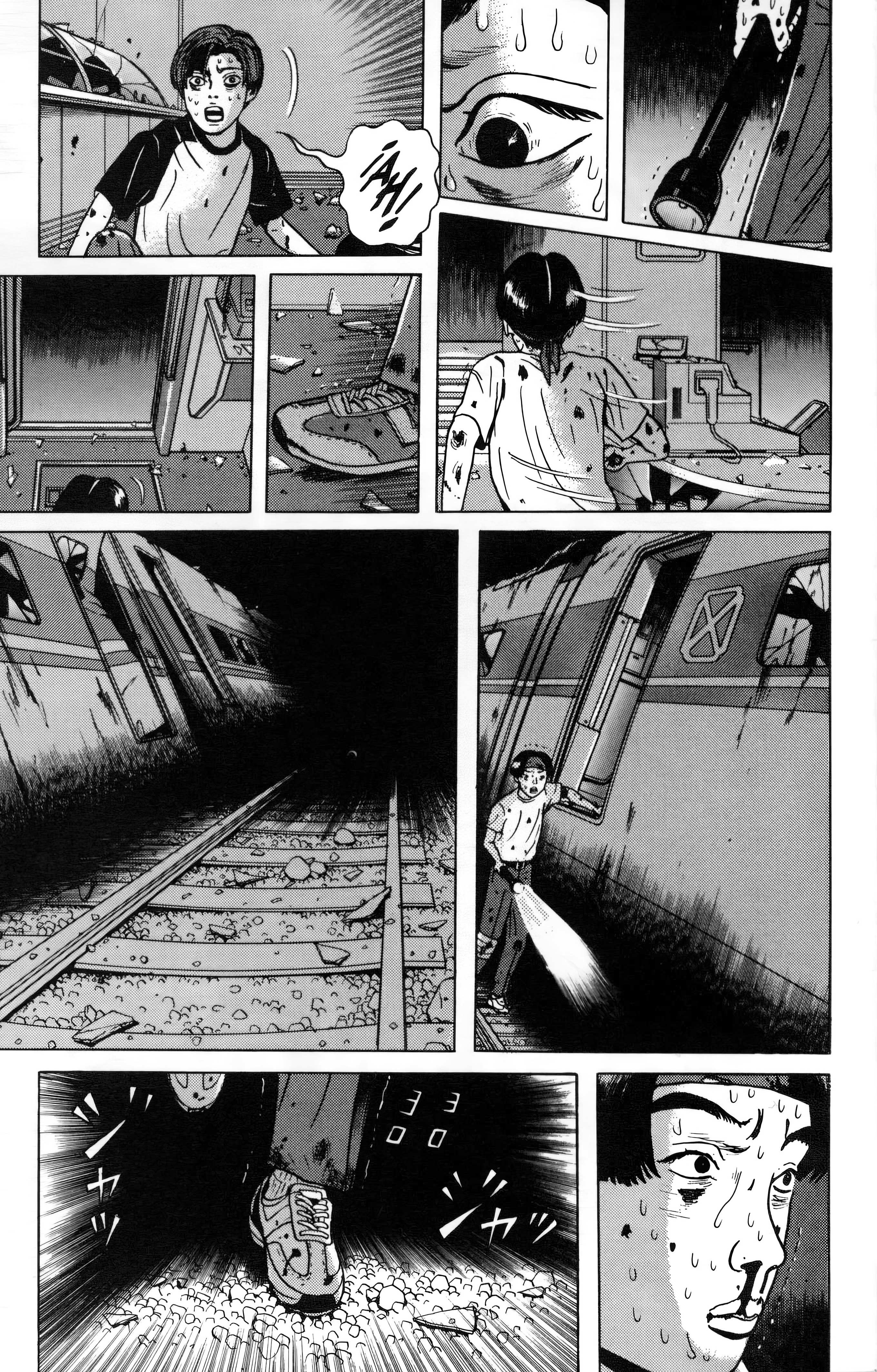 Dragon Head Un Espacio Sellado 第7页