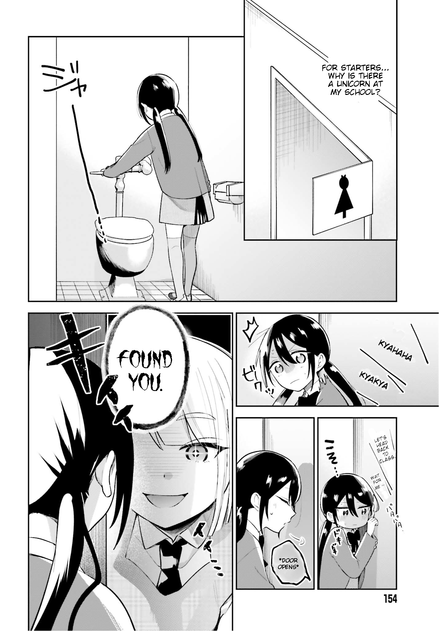 Unicorn to sabishi-gari ya shoujo The Perverted Unicorn and the Super Lonely Girl Part 2 第2页