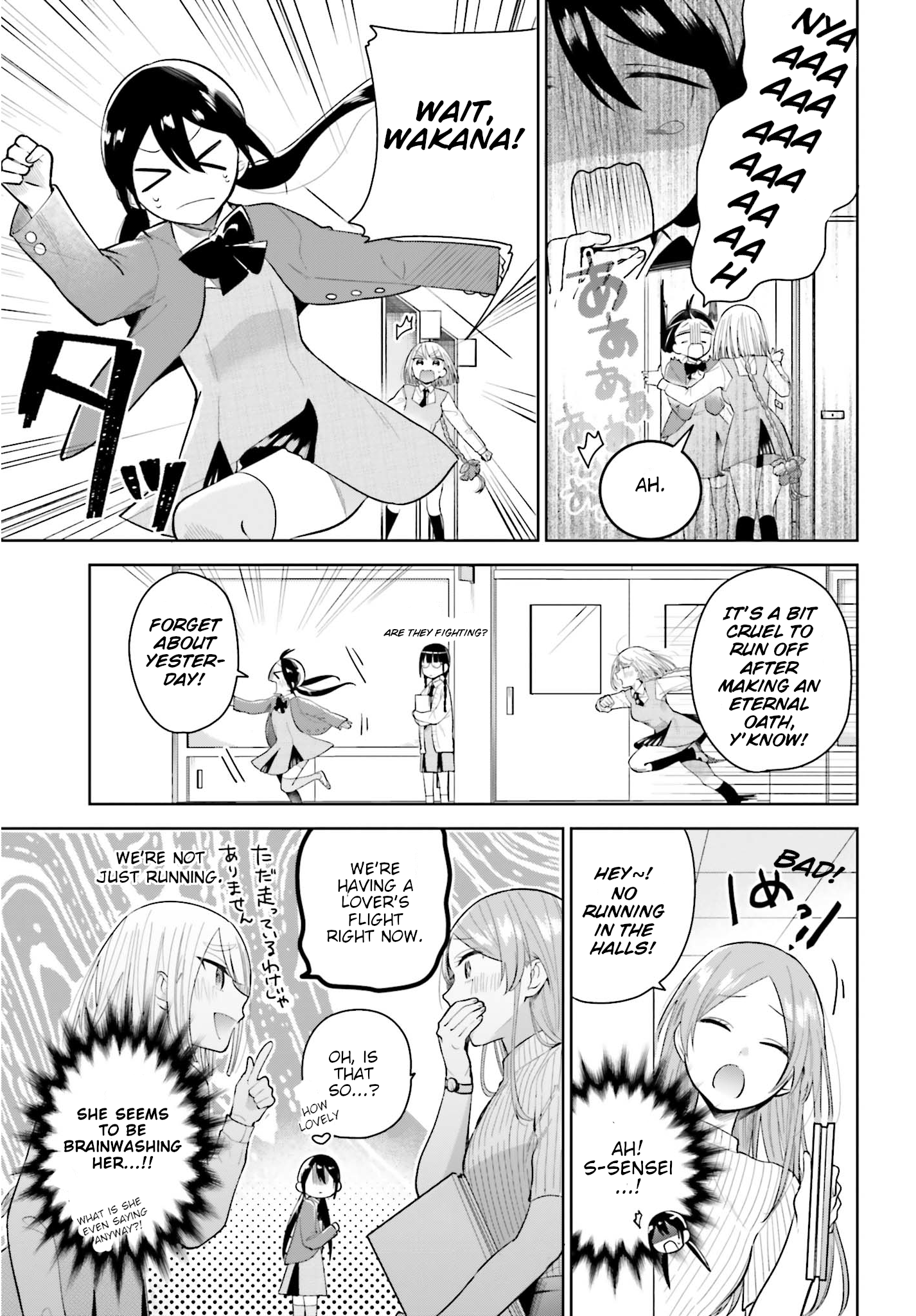 Unicorn to sabishi-gari ya shoujo The Perverted Unicorn and the Super Lonely Girl Part 2 第3页