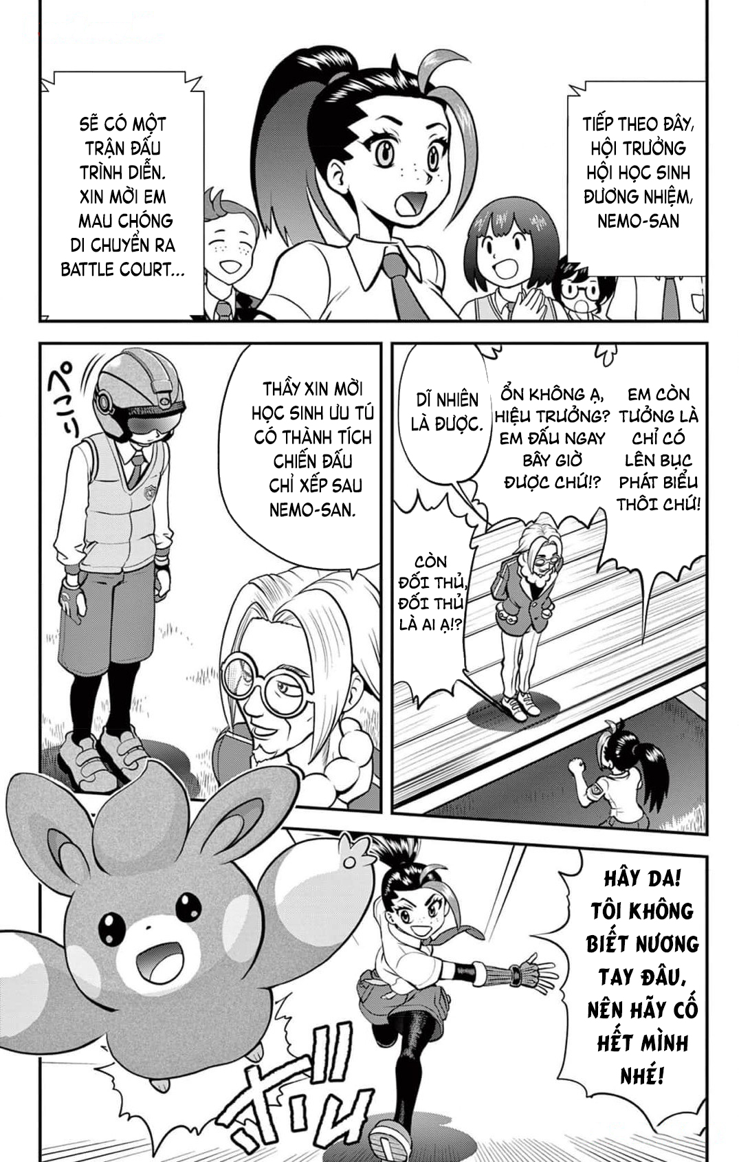 Pokémon SPECIAL Scarlet & Violet Siêu tốc! Hoàng tử tốc độ của Paldea!! (VS Miraidon) 第11页