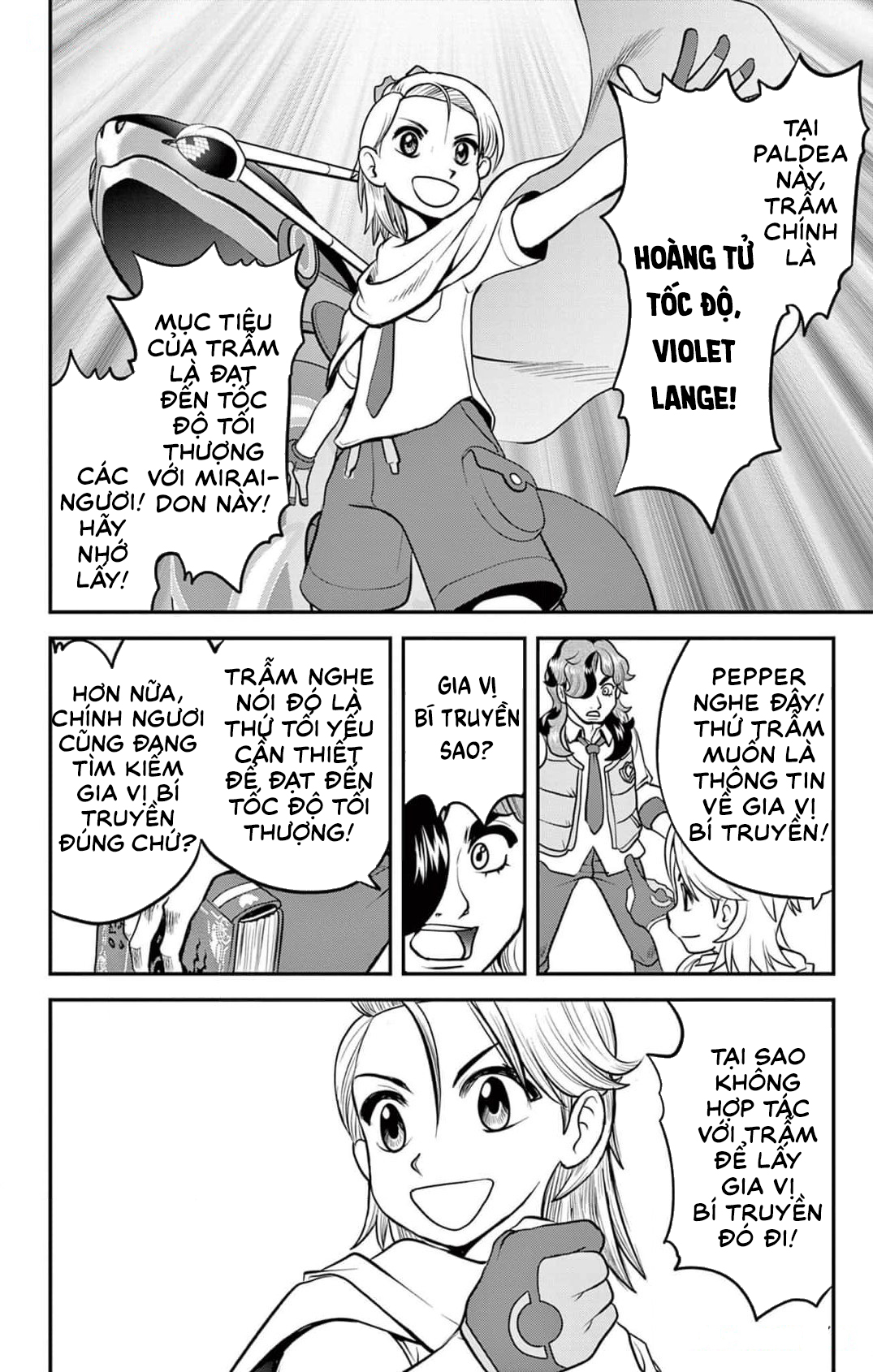 Pokémon SPECIAL Scarlet & Violet Siêu tốc! Hoàng tử tốc độ của Paldea!! (VS Miraidon) 第31页