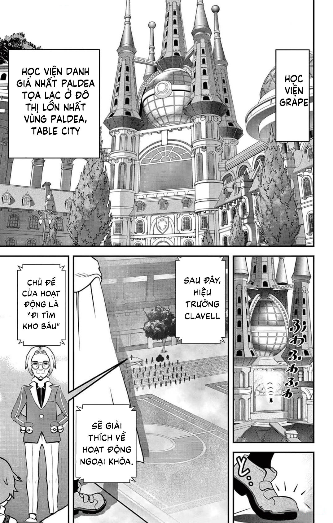 Pokémon SPECIAL Scarlet & Violet Siêu tốc! Hoàng tử tốc độ của Paldea!! (VS Miraidon) 第8页