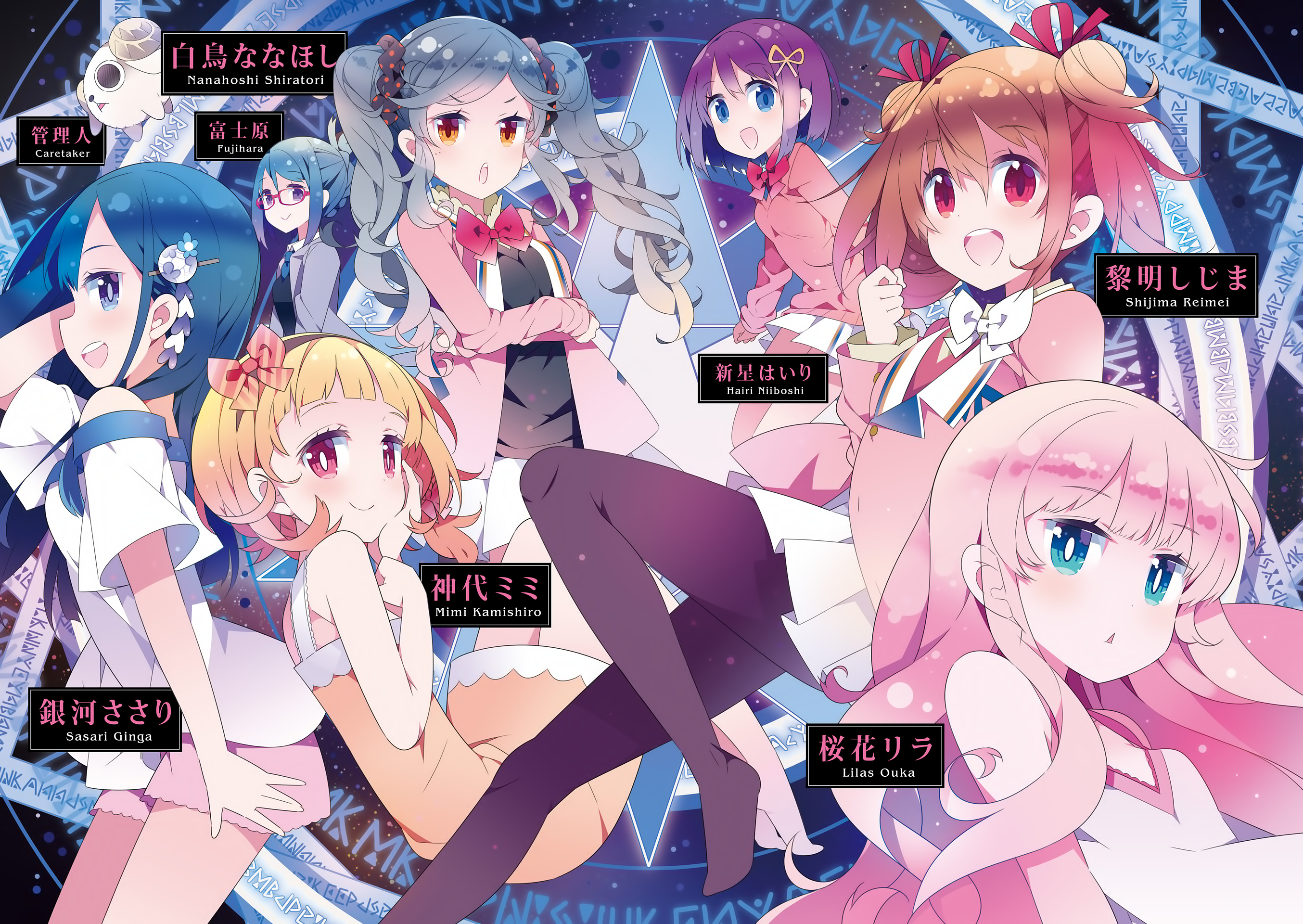 Mahou Shoujo no Kareinaru Yosei 第4页