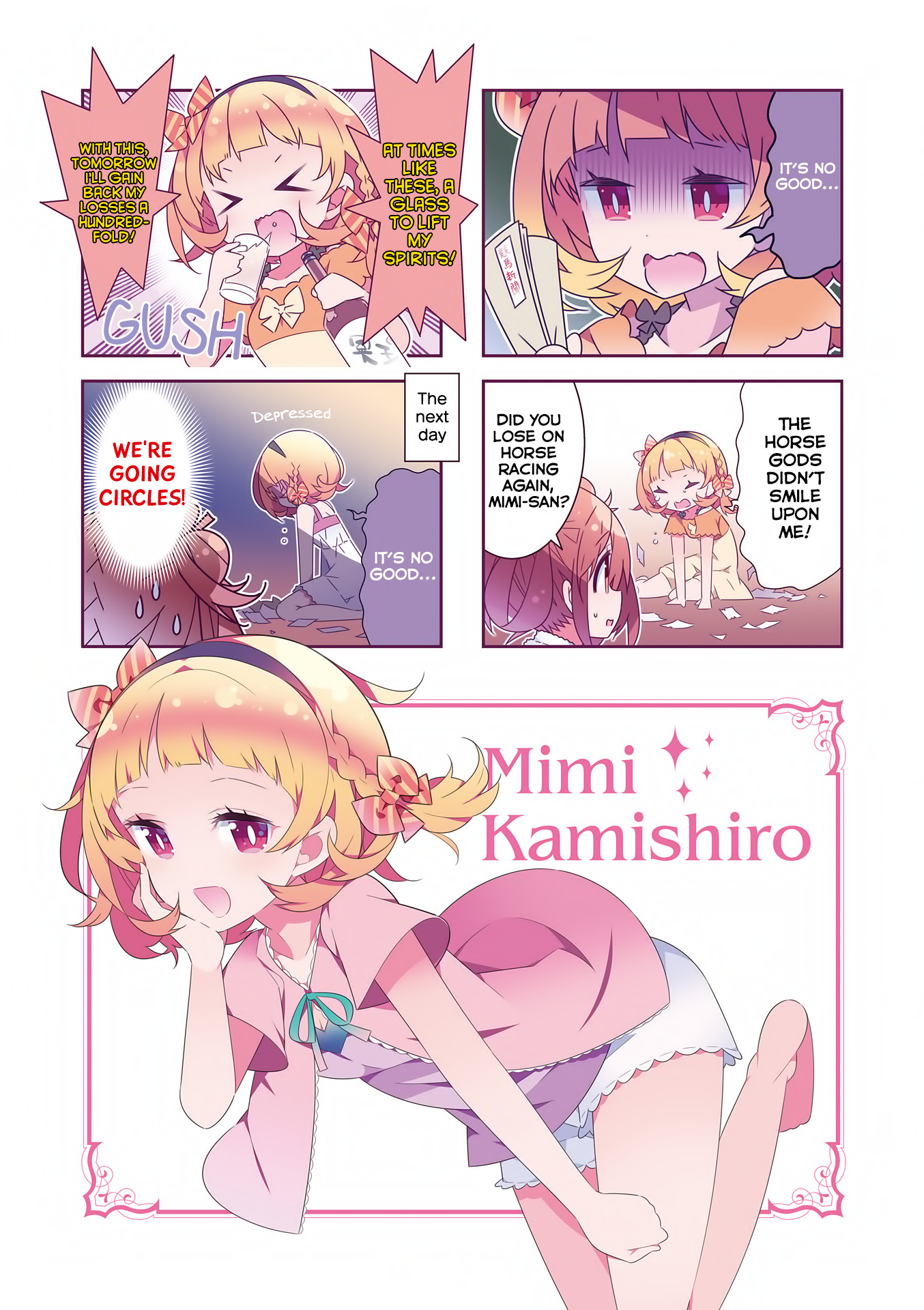 Mahou Shoujo no Kareinaru Yosei 第8页