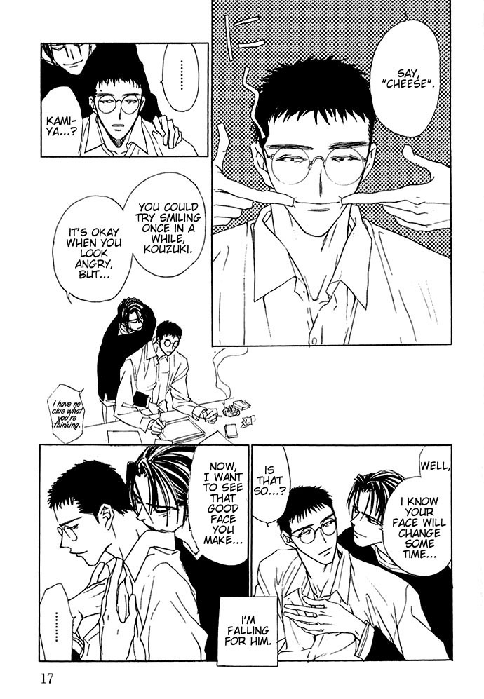 Fancy Love Vol. 1 Ch. 1 第16页