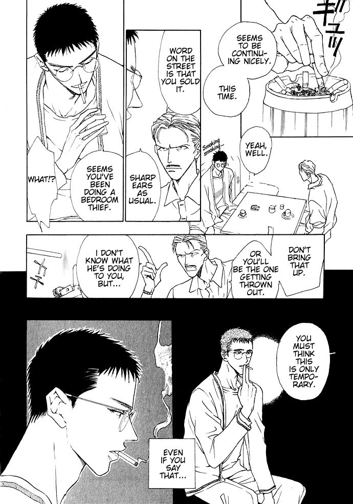Fancy Love Vol. 1 Ch. 1 第19页