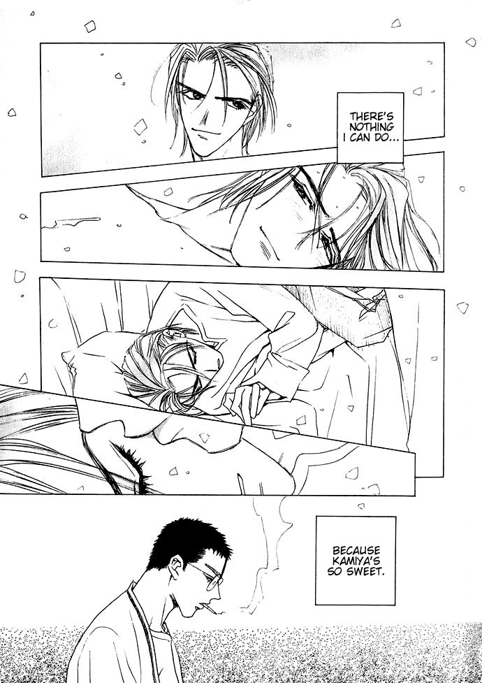 Fancy Love Vol. 1 Ch. 1 第20页