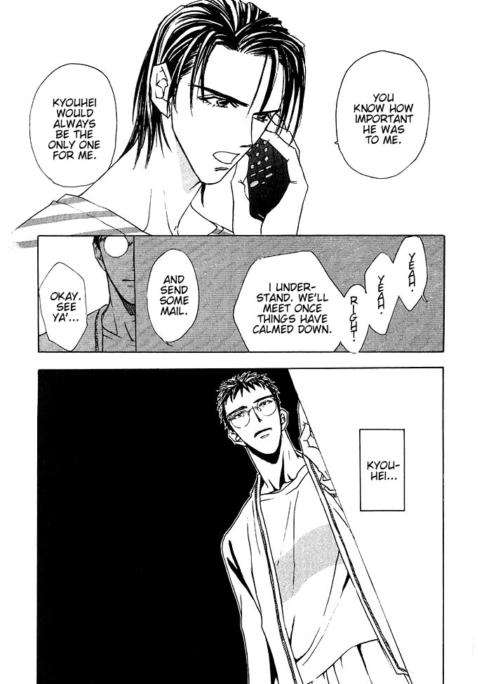 Fancy Love Vol. 1 Ch. 1 第22页