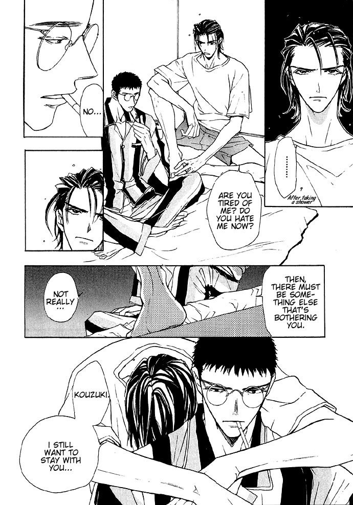 Fancy Love Vol. 1 Ch. 1 第25页