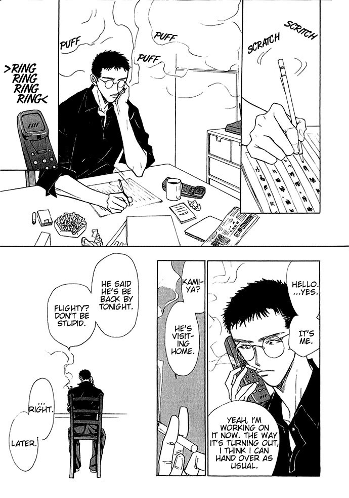 Fancy Love Vol. 1 Ch. 1 第28页