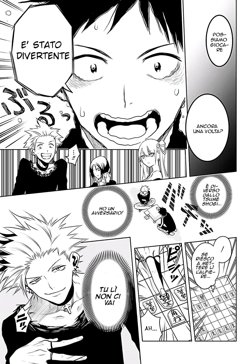 Mononofu Una Pedina Pendente 第15页
