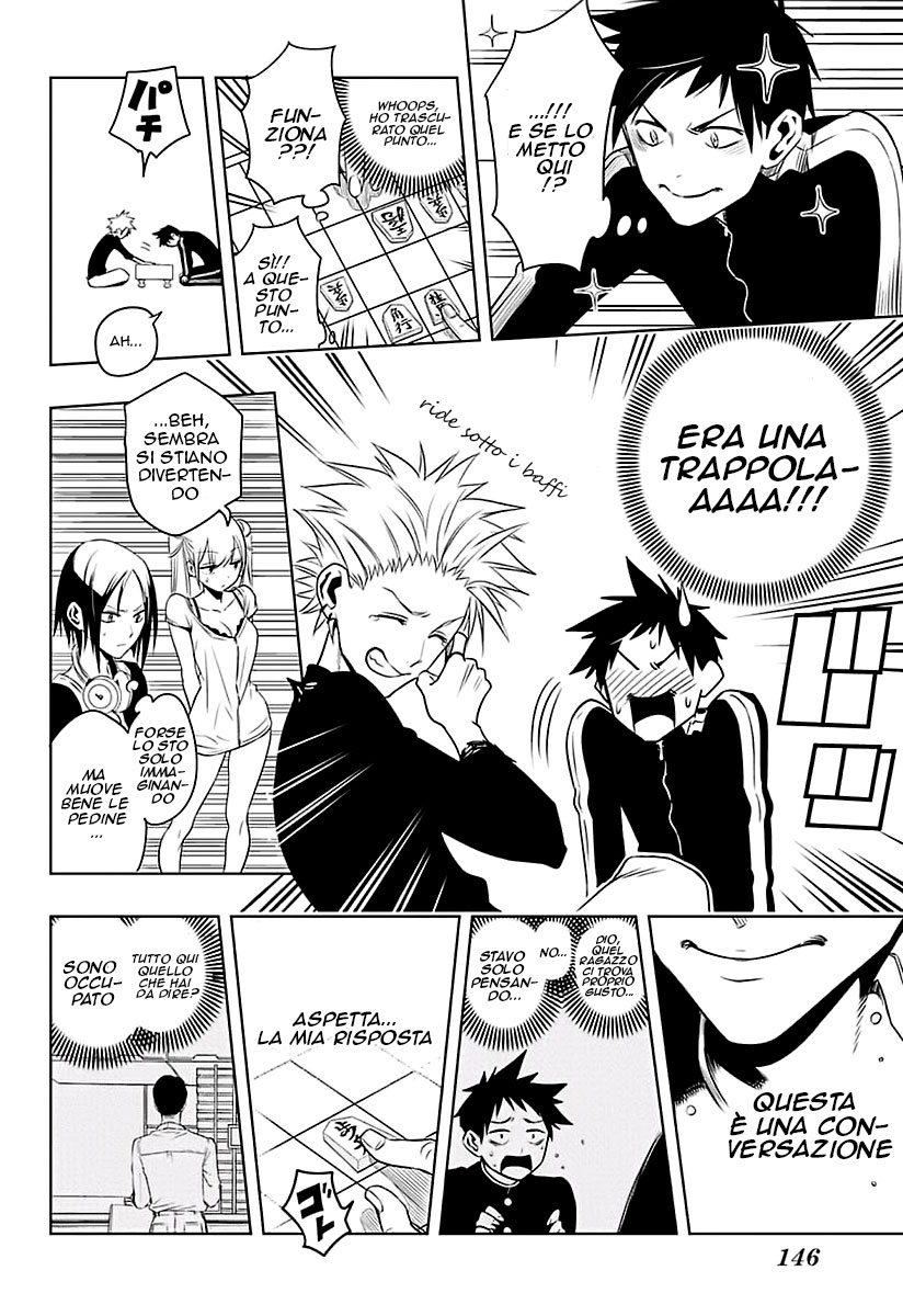 Mononofu Una Pedina Pendente 第16页