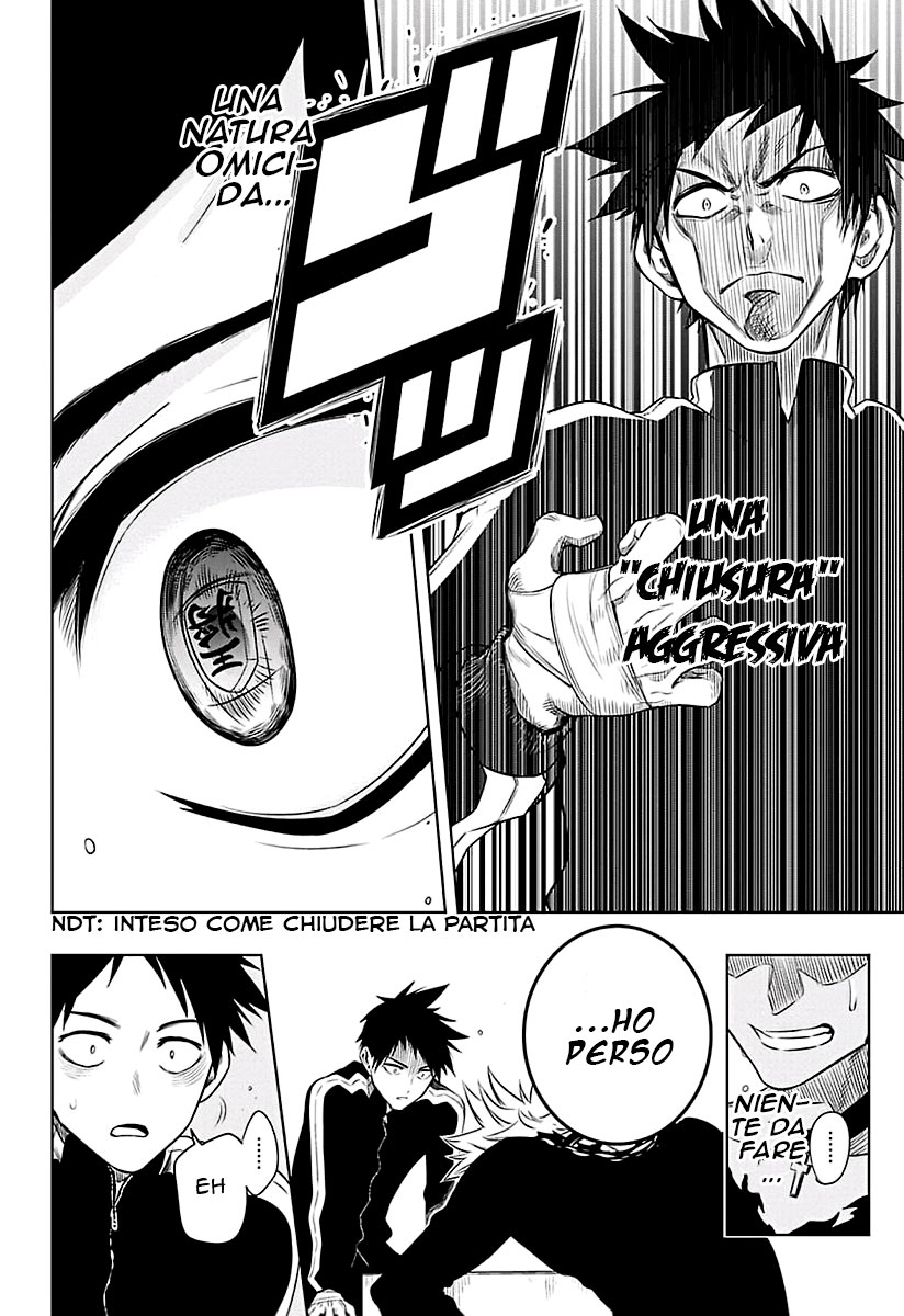 Mononofu Una Pedina Pendente 第20页