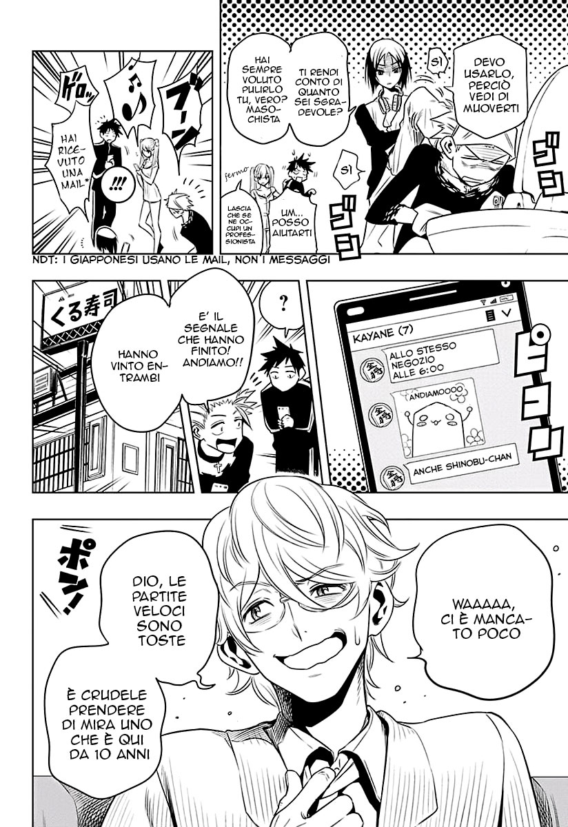Mononofu Una Pedina Pendente 第22页