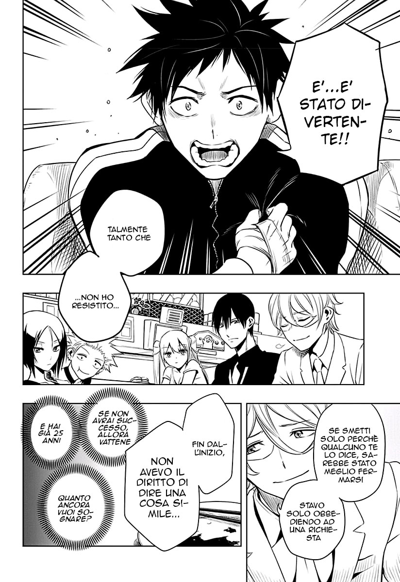 Mononofu Una Pedina Pendente 第24页