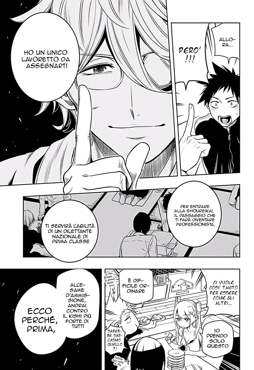 Mononofu Una Pedina Pendente 第25页