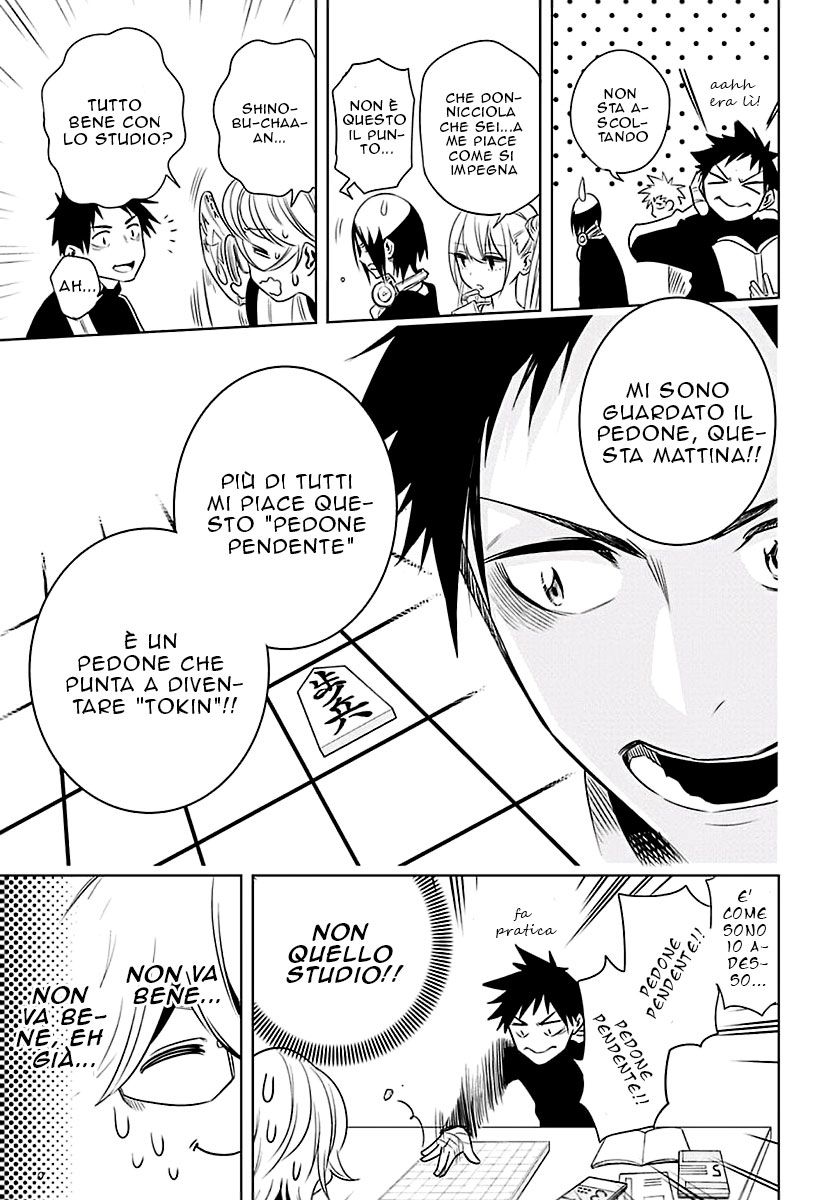 Mononofu Una Pedina Pendente 第5页