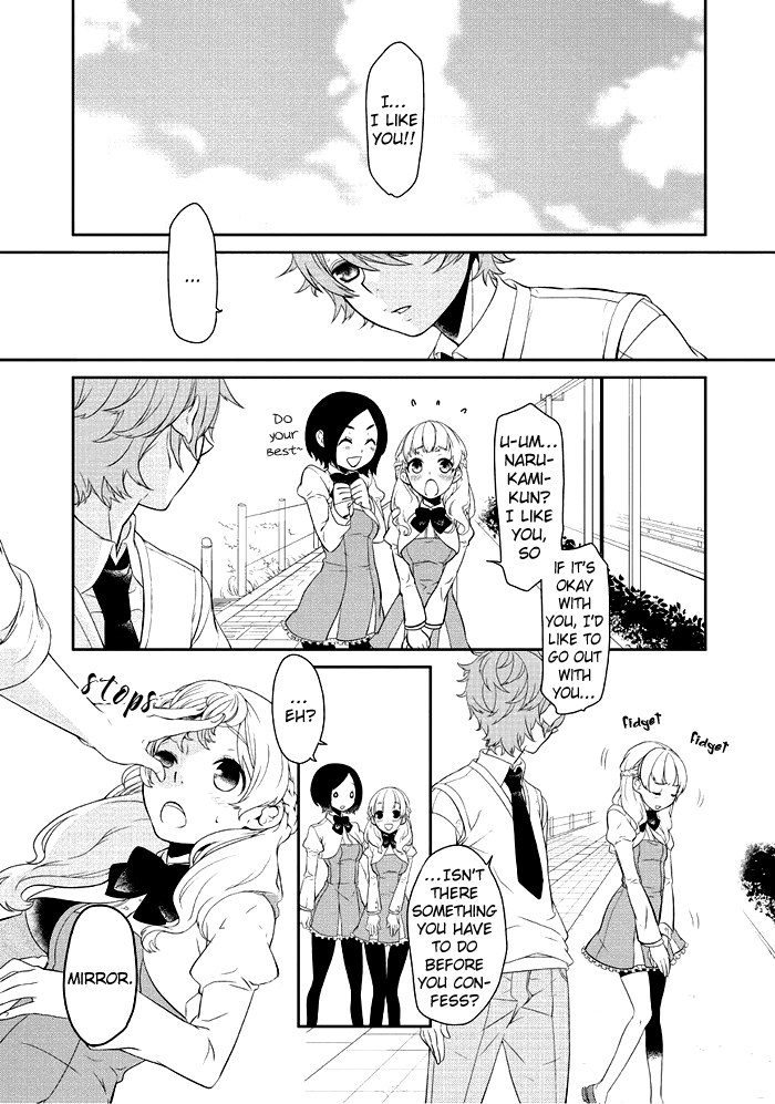Saku Love Vol. 1 Ch. 4 第2页