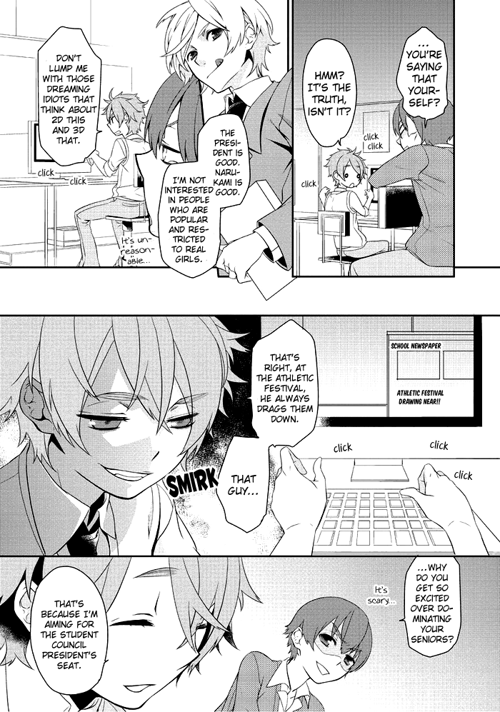 Saku Love Vol. 1 Ch. 4 第12页