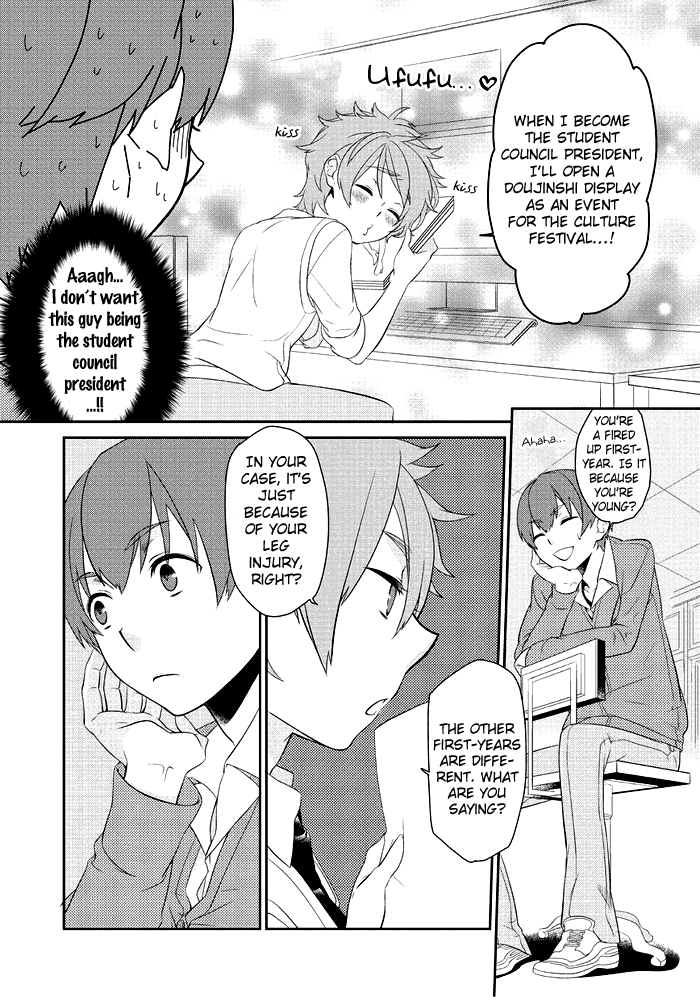 Saku Love Vol. 1 Ch. 4 第13页